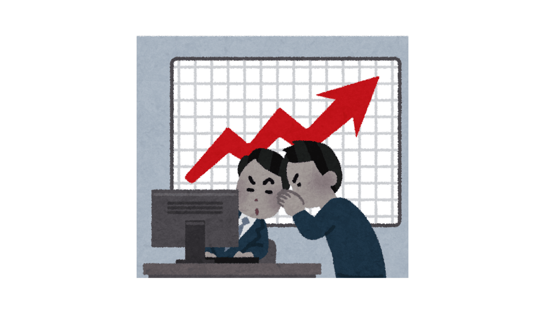 DSCG 2025: focus sur le délit d'initié. Ce qu'il faut savoir en 5 points - My Prolearning